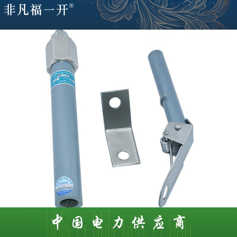 福一并联电力电容保护熔断器BR2W BR8W-10(12)KV 50P 1-200A