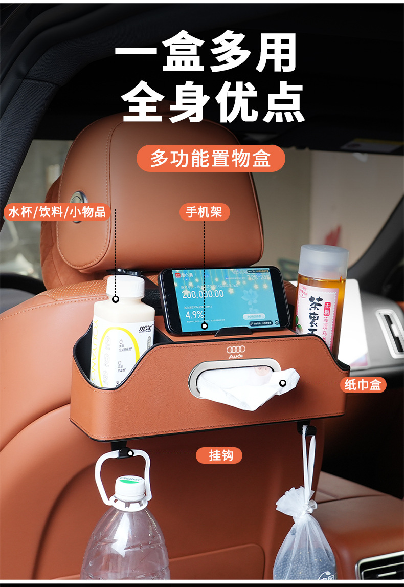 Car Multi-function Storage Box Car Tissue Box Water Cup Holder Storage Box Storage Bag Car Seat Back Storage Box