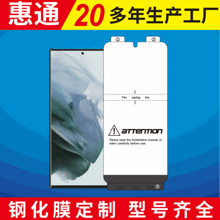 Suitable for Samsung Galaxy S22 Tempered Film Samsung S22+ Screen Protector