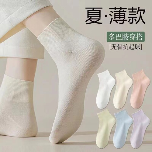 Socks for women summer thin confinement socks solid color ins fashion versatile college style sports breathable women's summer socks