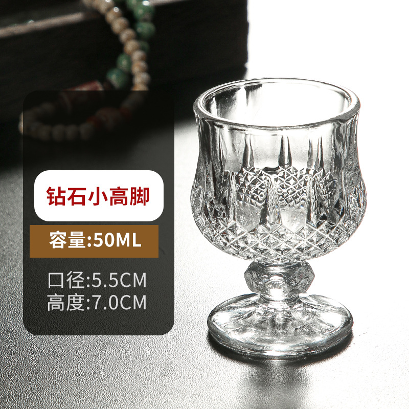 (50ml) 다이아몬드 스템웨어