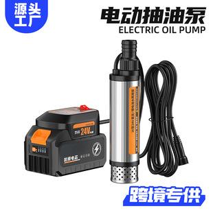 �羳����늄ӝ��ͱ�24v���رò��ͱ�С���ͳ��������ó�ˮ��
