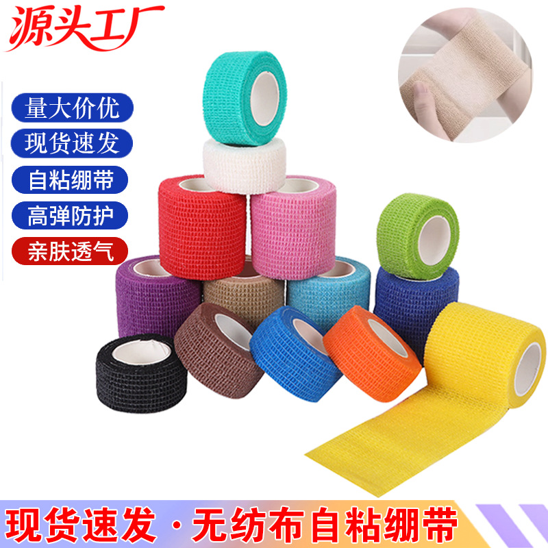Factory Direct Sales of Non-Woven Self-Adhesive Elastic Sports Bandages, Wrist and Foot Protection, Pet Bandages, Gauze Bandages with Labels