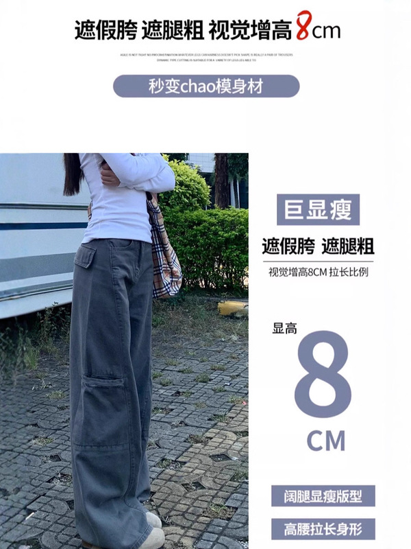 灰色复古工装裤女2025秋季新款高腰宽松显瘦慵懒风直筒美式阔腿裤|undefined