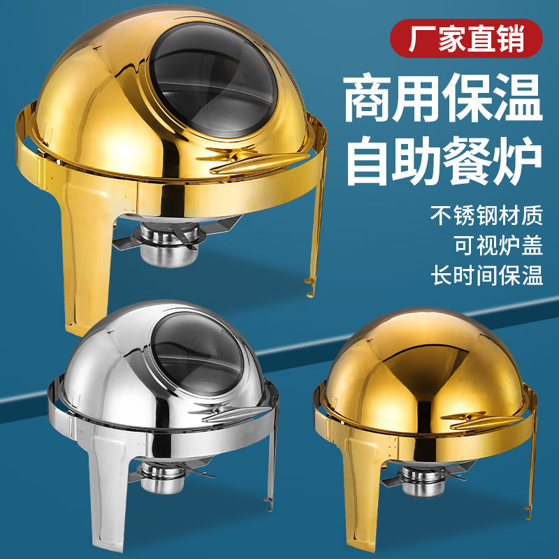 Full-cover stainless steel round visual dining stove, hotel buffet stove insulation buffet stove, electric heating dining stove soup stove
