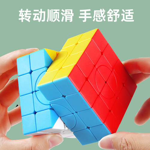 Holy Hand 4th level magic-in-demon alien fourth-level smooth solid color high-difficulty puzzle boy's magic cube exercise practice magic