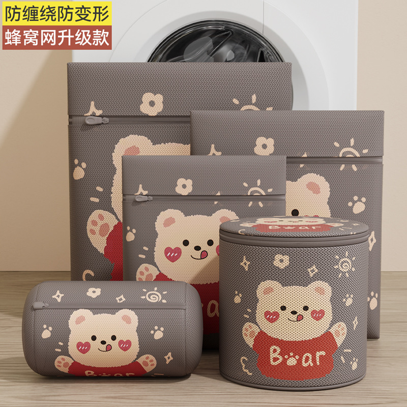 Laundry Bag Anti-deformation Sweater for Washing Machine Woolen Sweater Down Jacket Drum Underwear Washing Filter Net Bag to Prevent Dirty