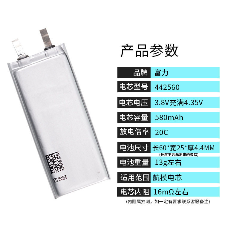 小容量bluetoothイヤホン音響航空モデルコア3.7V 43/80/400/600/1000mah組立DIY|undefined