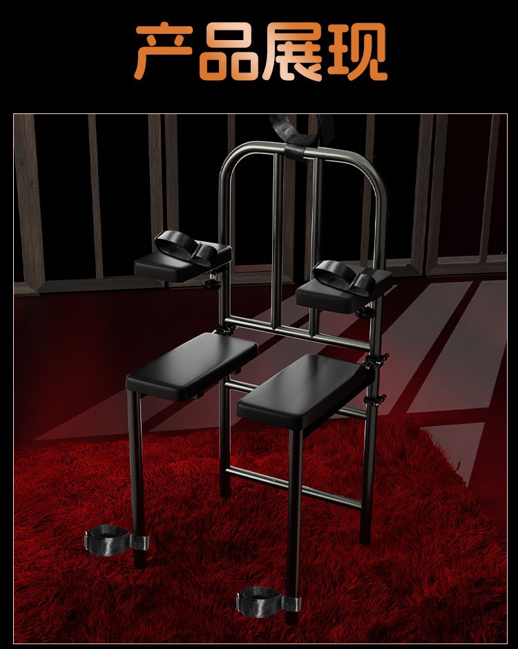 Jiuai Bondage Restraint Training Chair with Handcuffs for Couples — detail image 21