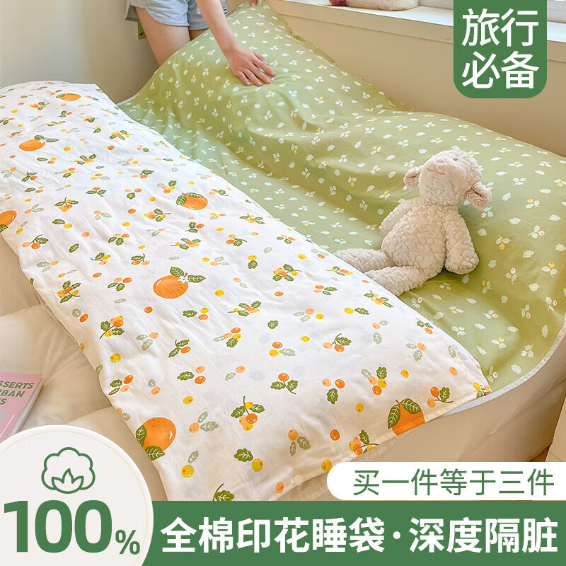 Saco de dormir sucio de hotel de algodón para un solo viaje sábana de algodón cubierta de edredón para viajes de negocios sábana de una pieza portátil