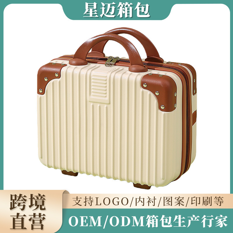 Small Suitcase Customization 14inch Mini Cosmetic Bag Small Suitcase Lightweight Mini Storage Box Companion Gift
