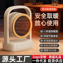 �¿�̨ʽů�L�C����С���ٟ�ȡů�C���k������������С̫��ů��