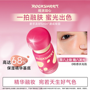 ROCK SWEET�u�L���Ĺ��V�۹����tҺ 3g