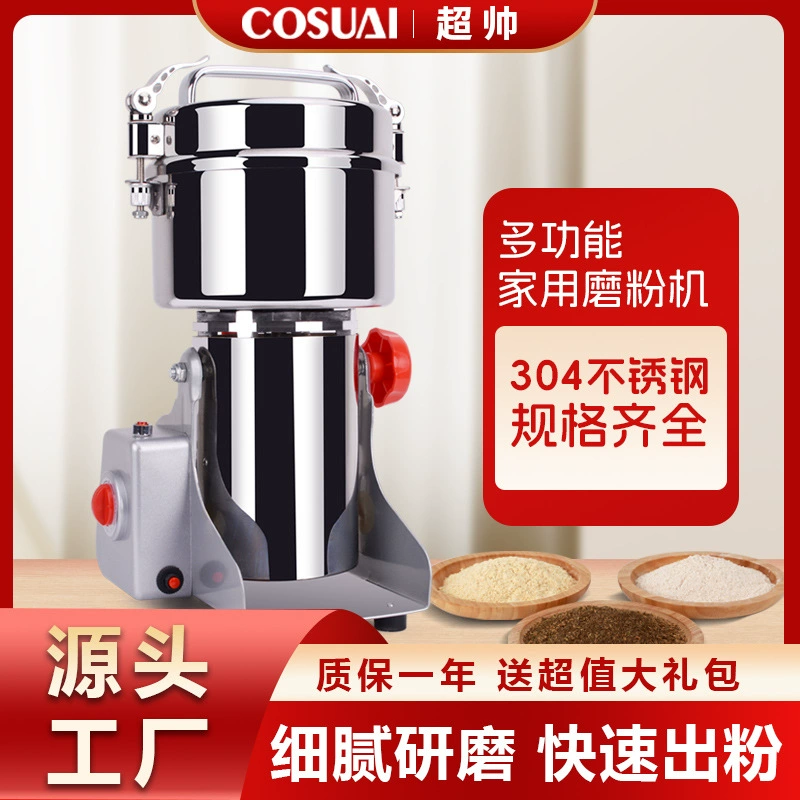 Супер красивый зерновой измельчитель бытовой электрическая нержавеющая сталь