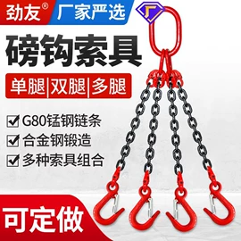 起重葫芦;装修机械;工具车