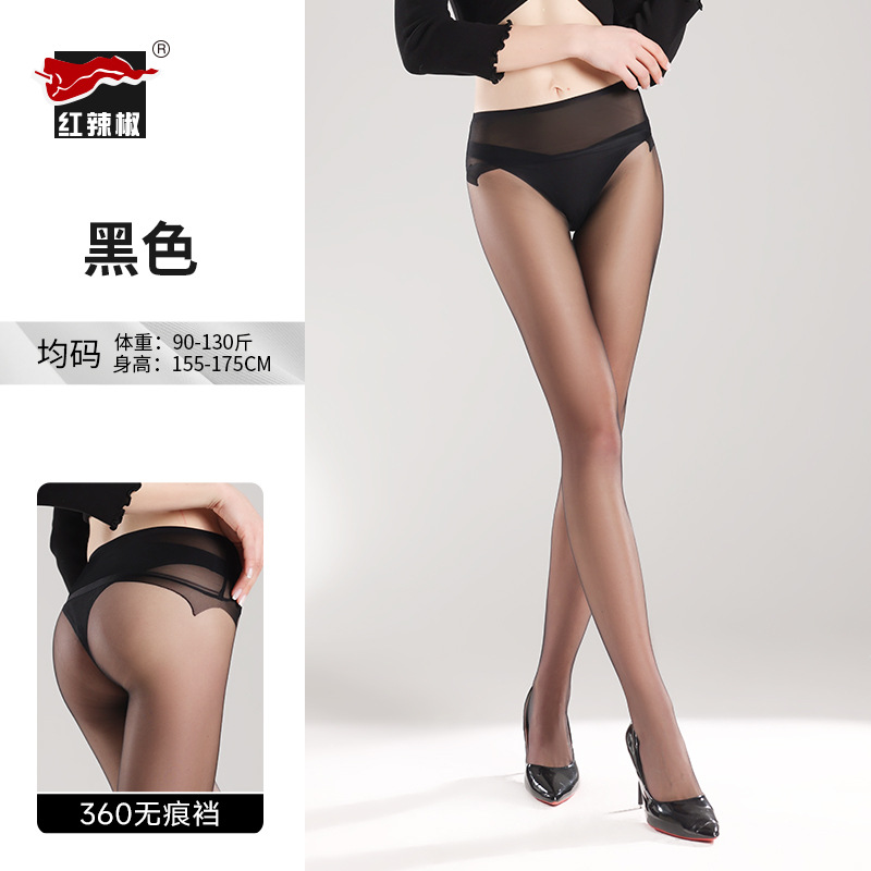 0767 lingote ultrafina 0d sin costuras en la entrepierna negra (90-130 catties)