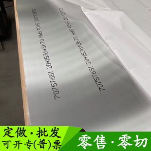 7075�����X�Ͻ��6061T651�Cе�ӹ����0.5-500mm2A12�X��K�и�