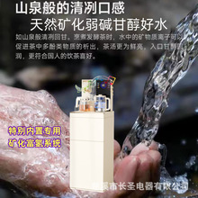 矿化富氢水茶吧机语音声控矿物质水机加热煮茶弱碱小分子水富锶水