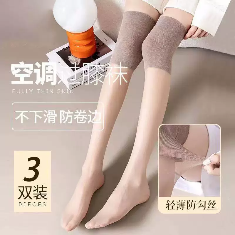 Knee pads, keep warm ultra thin non-slip tights, increased thickness