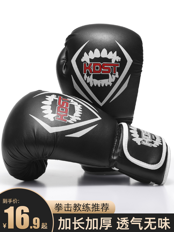 Boxing Gloves, Sanda Fighting Gloves, Adult Men's and Women's Muay Thai Fighting Professional Training Equipment, Punching Bags, Children's Gloves Set