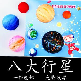 �˴�������ĭ���A̫�ՈA���İ�ɫ����DIY�ֹ�����̫�ϵ����