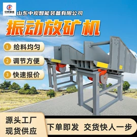 矿山施工设备;矿业输送设备;其他防爆器材