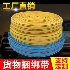 拖车绳/网;其他金属丝;打包带