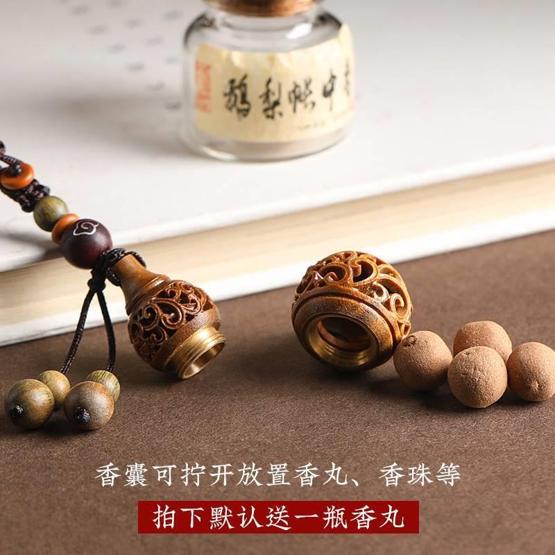 Green decoration female sandalwood sachet nF9oI4a4 small gourd car keychain pendant incense pill aromatherapy mobile phone chain