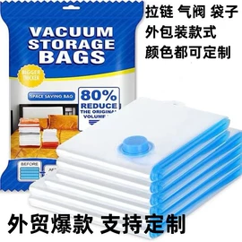 真空压缩袋;其他整理用具