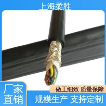 凯夫拉光纤 探伤机专用电线缆线 高柔耐酸碱拖链电缆 4芯网线带电
