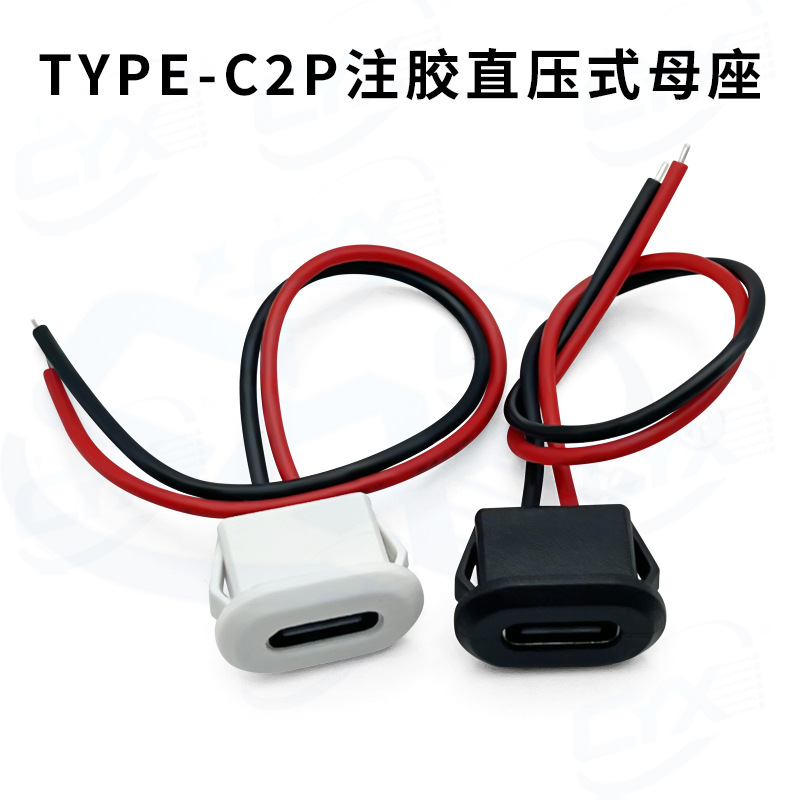 Tipo impermeable C - 2P inyección de pegamento tipo de presión directa base modificada puerto de carga elíptico de automóvil eléctrico