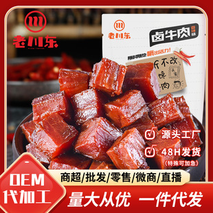 ����l؛�ϴ��|100g�u֭ţ����ʳ�uζ�Ĵ��ɶ���ʳС��һ�����l