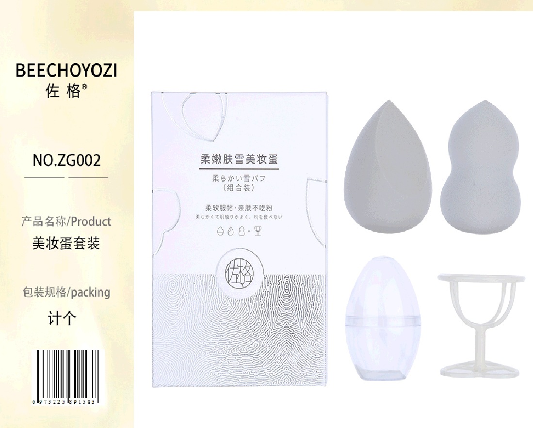 [Zona especial de bienestar de 3 yuanes] máscara facial comprimida 50 cápsulas de herramientas de belleza colección