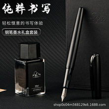 黑色金属钢笔黑武士明尖学生成人书写练字商务办公美工弯尖礼盒装