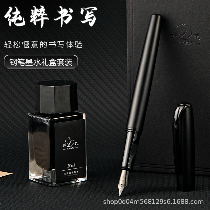 黑色金属钢笔黑武士明尖学生成人书写练字商务办公美工弯尖礼盒装