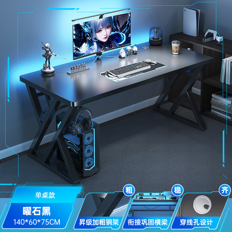 电竞桌子家用台式电脑桌带置物架办公桌椅简易书桌卧室学习写字桌|undefined