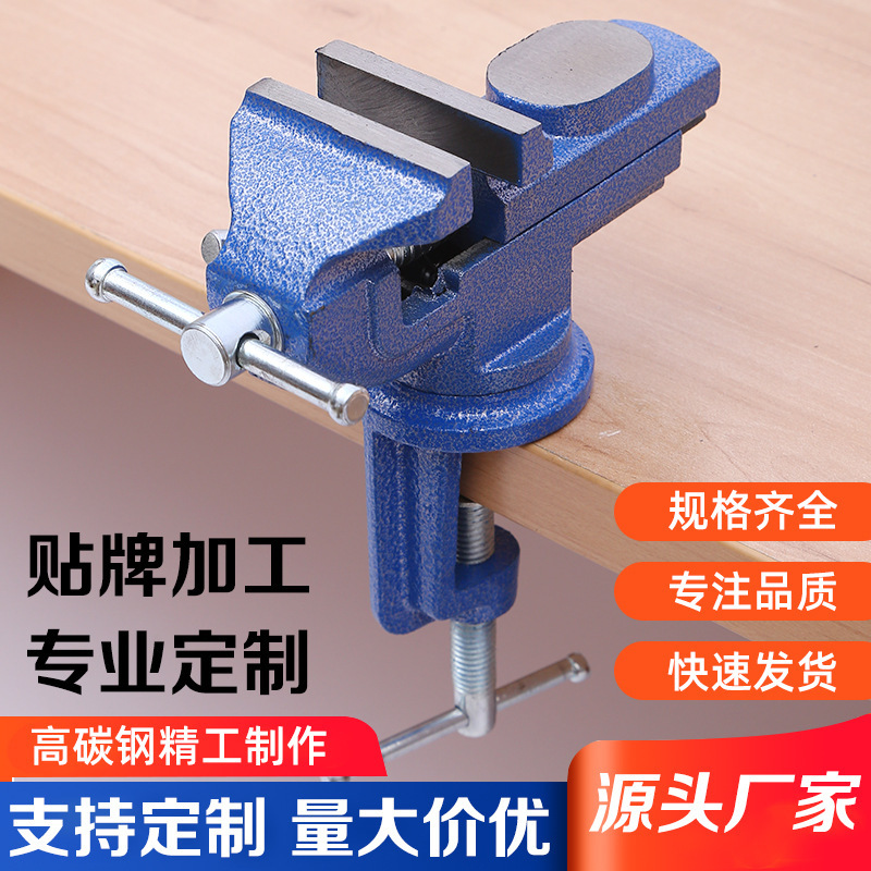 批发四件套台虎钳 工作台多功能家用轻型台钳 桌钳平口夹具台虎钳