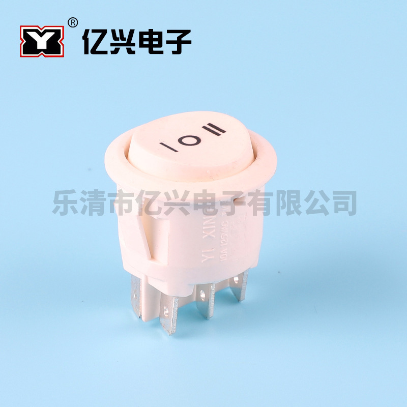 电动童车六脚三档船型开关 童车电源白色圆形6脚调速开关翘板开关