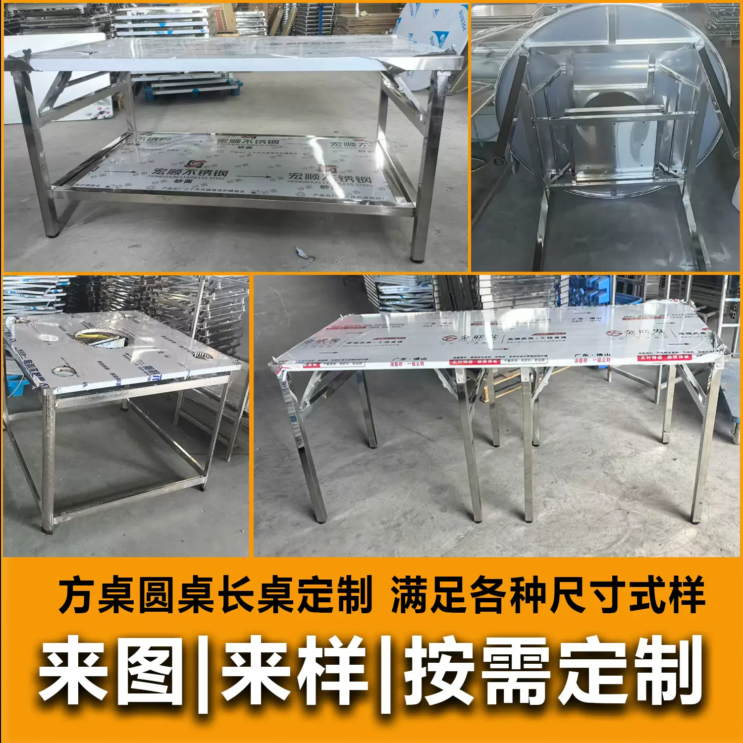 定制不锈钢烧烤摆摊便携式餐桌饭桌正方形架子学校食堂工作台