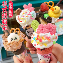 ������b�С�ϵ����b��ѩ���d�d�������۾�����Ʒ���̌�����