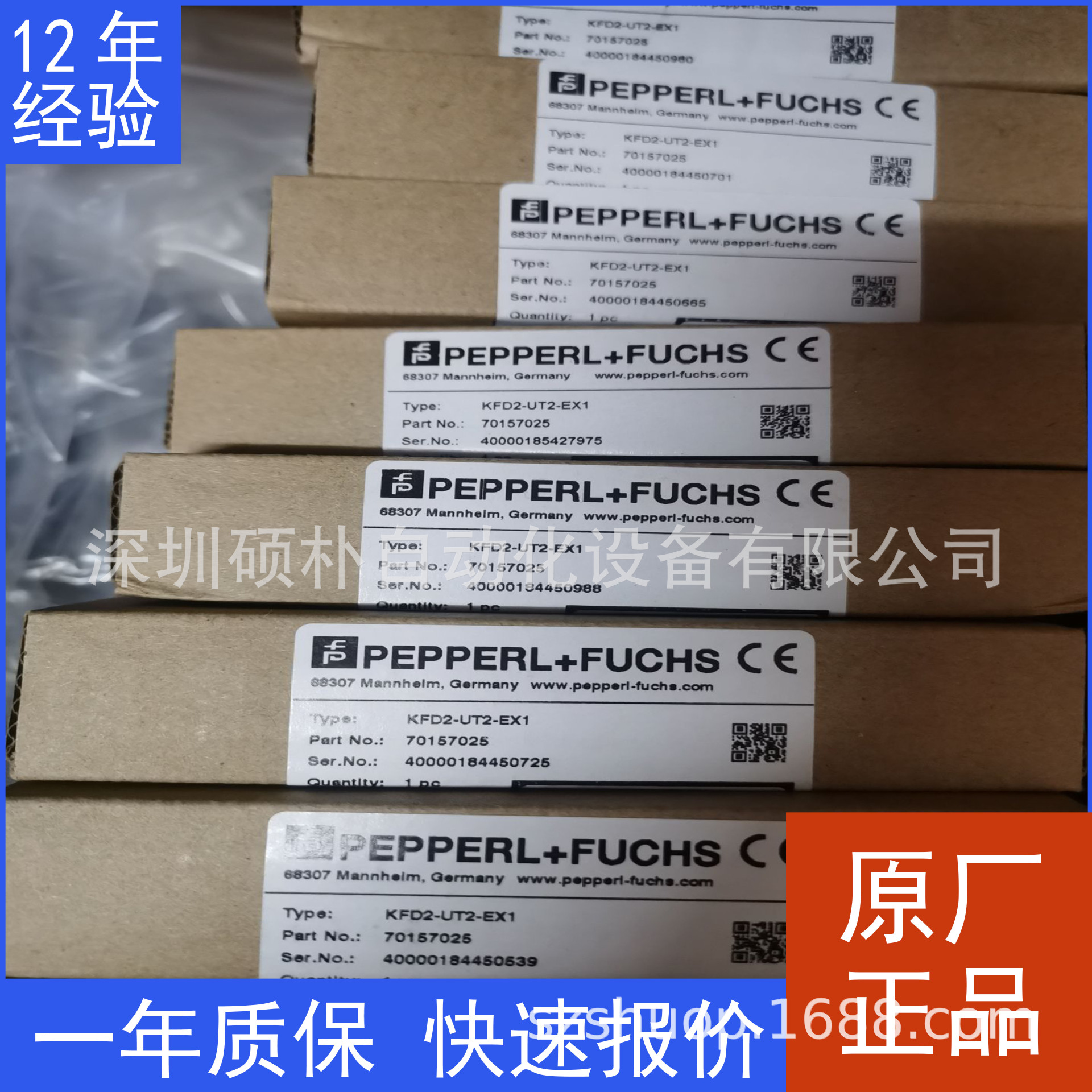 原装倍加福Pepperl Fuchs  KFD2-UT2-EX1 通用温度转换器