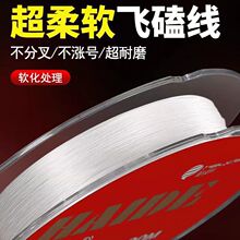 A海迪单股火线防缠绕子线100米手工串珠专超细白PE线耐磨超强拉L