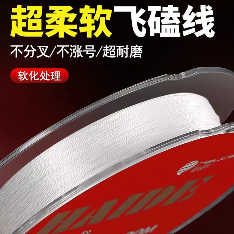 A海迪单股火线防缠绕子线100米手工串珠专超细白PE线耐磨超强拉L