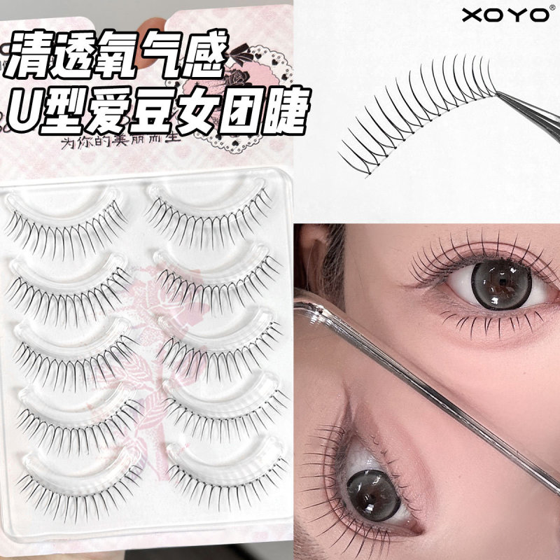 XOYO クリア酸素感覚 U字型アイドルガールズグループ つけまつげ まつげステッカー 女性用 ナチュラル ワンピース 5ペア|undefined