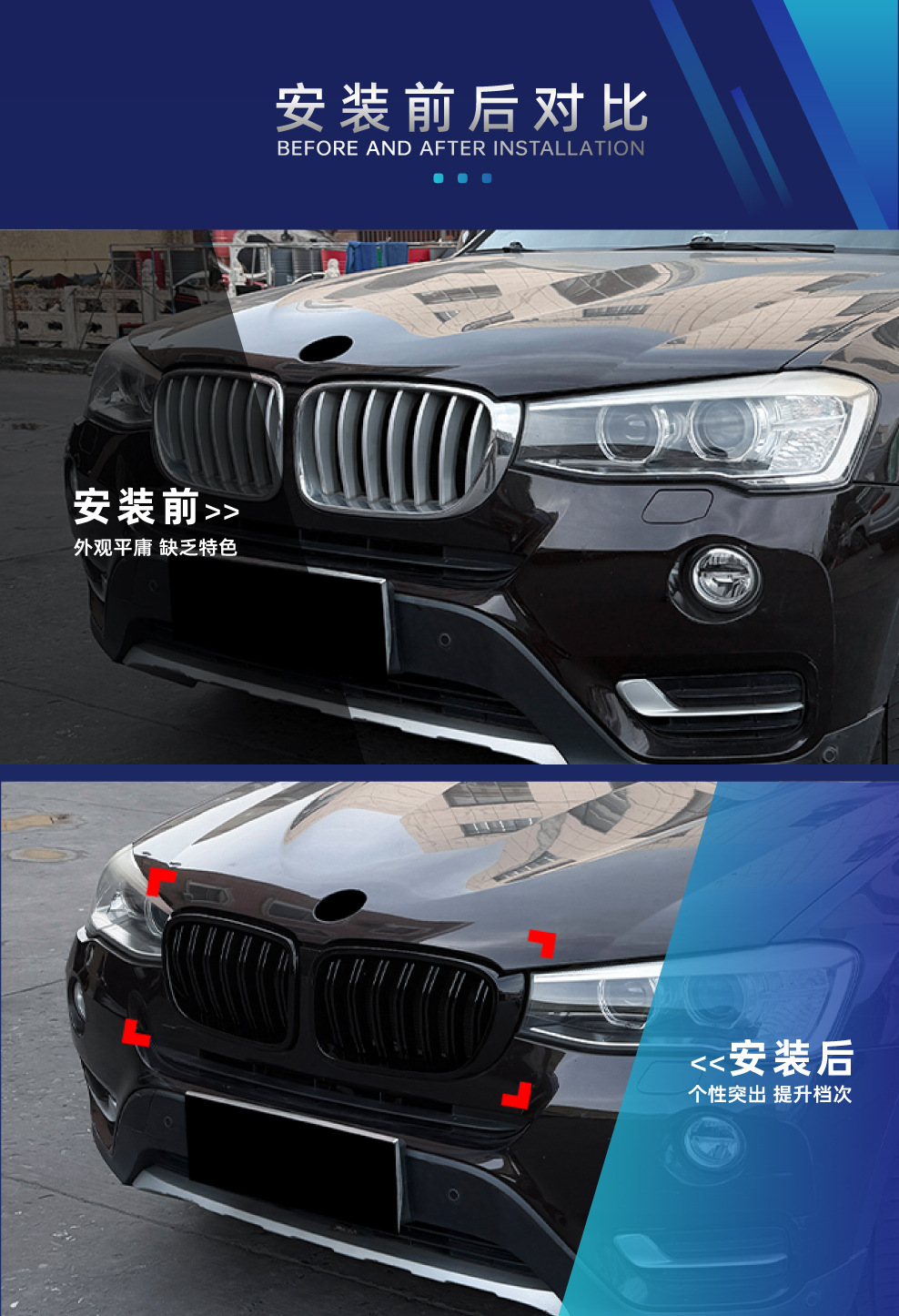 Suitable for Bmw X3 X4 F25 F26 Lci 2014-2017 Single-Line and Double-Line Front Grille Modification