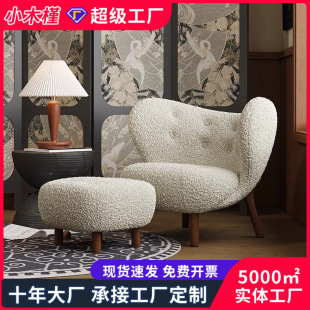 Nordic Designer Solid Wood Single Sofa Chair Antique Living Room Bedroom Leisure Chair Light Luxury Vintage Single Chair