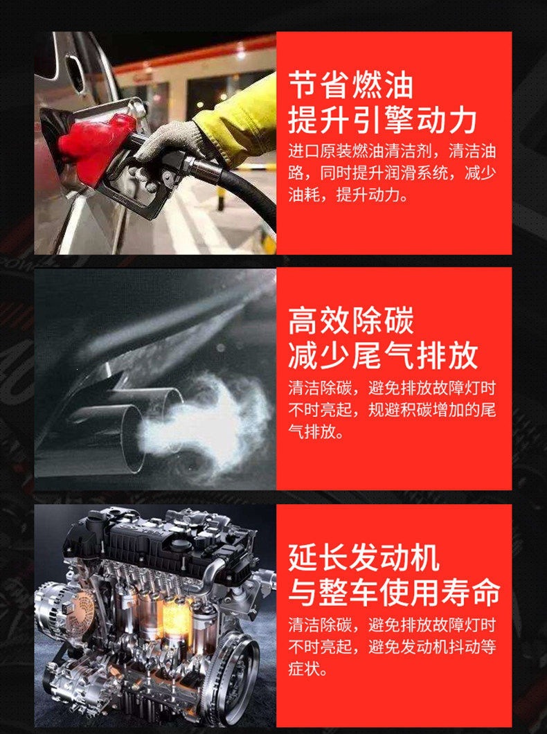 Suitable for original Honda engine cleaner, gasoline cleaning, Accord, Civic, Dongfeng, GAC fuel additives