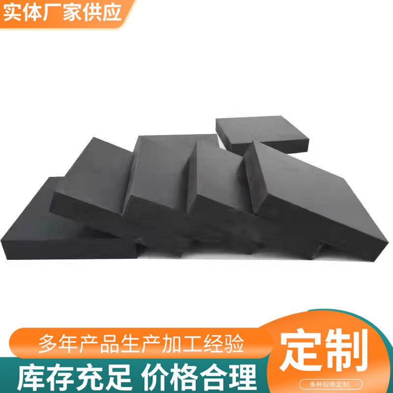 橡胶垫块 工业橡胶垫块方形减震垫机械缓冲加厚胶垫橡胶垫块