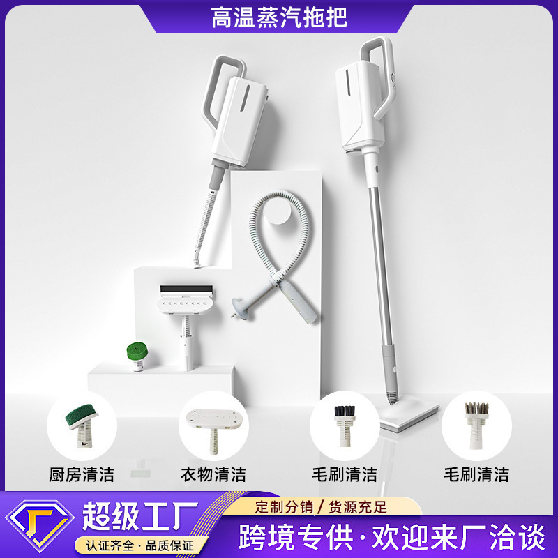 跨境手持式蒸汽拖把拖地机电动家用高温蒸汽清洁机手持多功能拖地|undefined