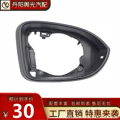 Rearview mirror/rearview mirror – Volkswagen Golf 6/7/7.5/8/8.5 Cars